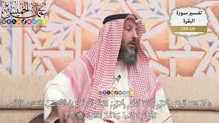 93- (قال يا آدم أنبئهم بأسمائهم فلما أنبأهم بأسمائهم قال ألم أقل لكم إني أعلم غيب السموات ..) الآية