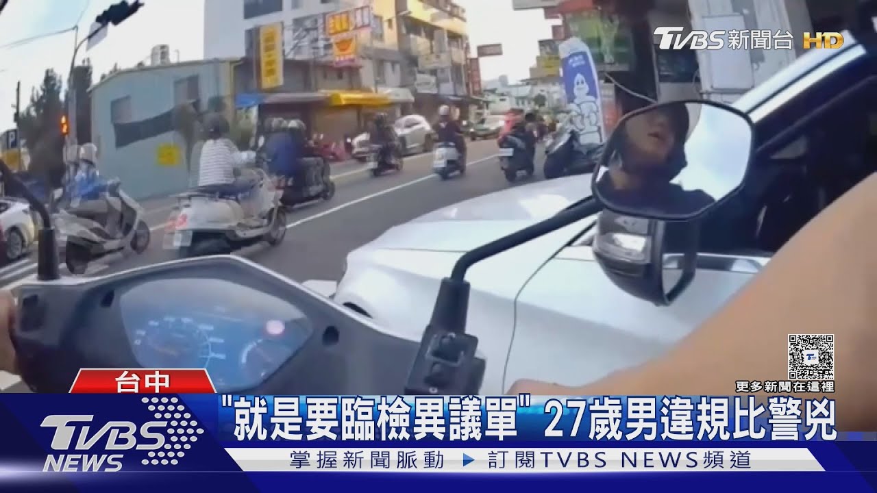 違規在先!27歲男開車不繫帶 嗆警想伸他口袋