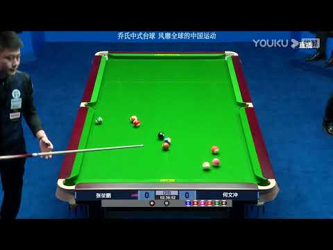 Zhang Kunpeng VS He Wenchong - S3 - 2023 Joy Cup Heyball Masters A Class Station Chengdu