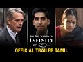 The Man Who Knew Infinity | Official Trailer Tamil