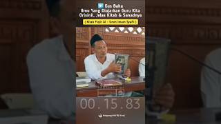 Download lagu The Book of Fiqh Al Umm, Imam Shafi'i - Gus Baha mp3 Download lagu The Book of Fiqh Al Umm, Imam Shafi'i - Gus Baha mp3