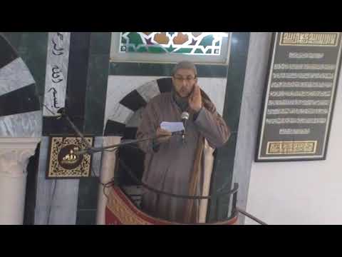 خطبة الجمعة  ليوم 02 فيفري 2018  " وبالوالدين احسانا "