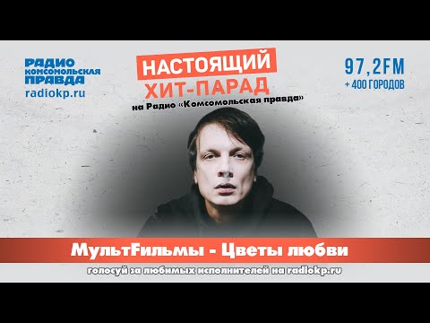 Егор Тимофеев: о долгом молчании и новом альбоме «МультFильмов»