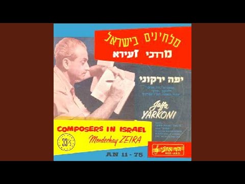 Video thumbnail for Shalechet - שלכת