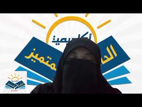شاهد أسلوب المتابعة والتعليم