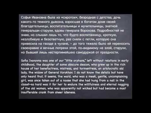 Learn Russian - 357 R