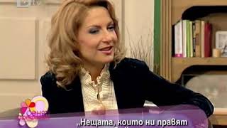 Участие на д-р Огнян Димов в ТВ предването Денят е прекрасен
