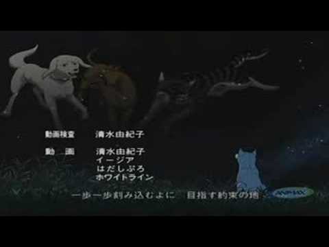 Ginga Densetsu Weed - Tooi Akogare