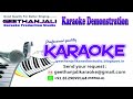 MALLIGAYE MALLIGAYE KARAOKE NINAITHEN VANDHAI GEETHANJALI KARAOKE STUDIO