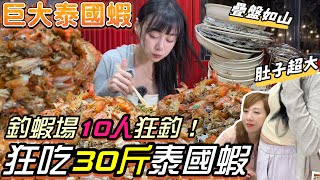 [問卦] 很會吃的女生你敢追嗎？