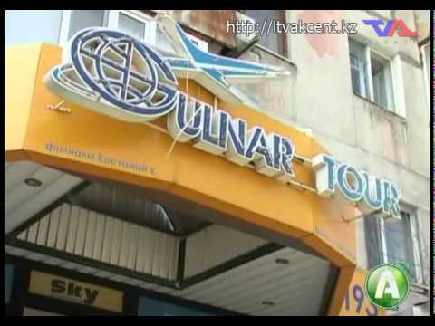 Лисаковск, выпуск программы «День» от 8 июля 2014 г.