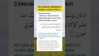 Download lagu Keutamaan membaca surah Yusuf ayat 4 #surahyusuf #keutamaansurahyusufayat4 #quotes #fyp #foryou mp3