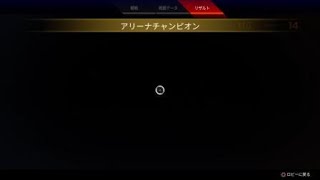 【APEX LEGENDS】ゴールド帯チャンピオン&2060gmg!