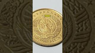 Most worthless coins