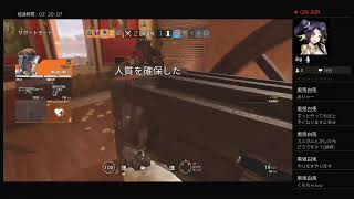 R6S 固定メンバーでわちゃわちゃやるよー！！初見様歓迎♪