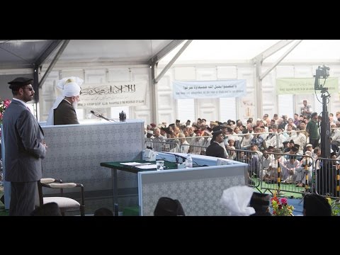 Urdu Khutba Juma | Friday Sermon August 12, 2016 - Islam Ahmadiyya
