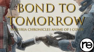 Bond To Tomorrow - reo (Valkyria Chronicles OP Cover) [Old]