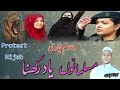 Hijab Protest Nazam Karnataka Hijab Muslim Girl Tumhari Shan Parda Hai Nizamuddin Hijab Nazm