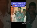 Hazrat Ali R Z Shayari Status 13 Rajab Wiladat Hazrat Mola Ali R Z
