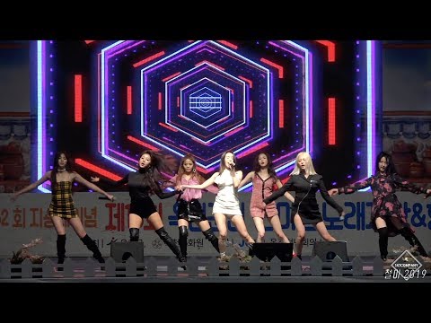 clc full LiKE iT 씨엘씨 전체 라이크잇 190510 BY 147Company 옥천 한마음노래자랑 직캠 fancam