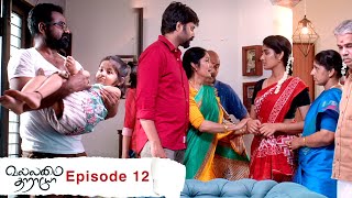 Vallamai Tharayo | EP 12 | YouTube Exclusive | Digital Daily Series | 10-11-2020