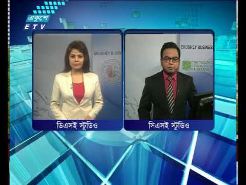শেয়ার বাজার আপডেট ২য় পর্ব, ২৬ জুলাই ২০১৮ |