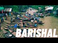 Barisal tour - Barisal city | city tour in Barisal | travel video | Floating guava market