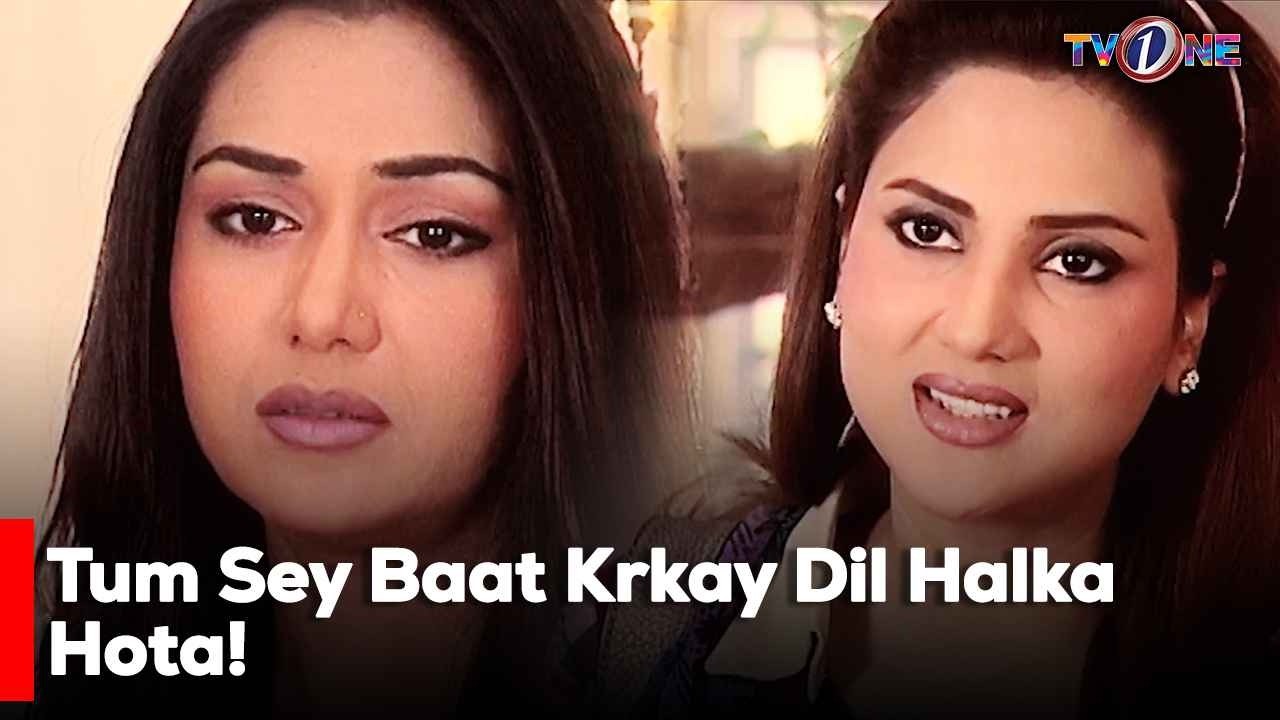 Tum Sey Baat Krkay Dil Halka Hota! | Sonya Hussyn | Fiza Ali | Noor Hassan