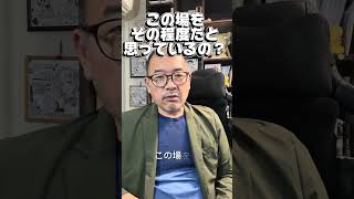 なぜそのネクタイだと断られるのか #婚活 #恋愛相談