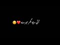 Chahun Tujhe Door Se