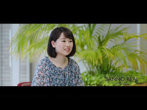 SANNO REAL｜変えるのは、自分自身【学生インタビュー】