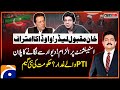 Faisal Vawda's confession of Khan's popularity - Govt new plan - Capital Talk - Hamid Mir - Geo News