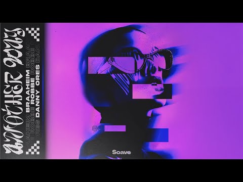 Robbe and Danny Ores