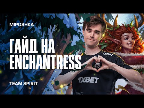 TEAM SPIRIT: MIPOSHKA ENCHANTRESS GUIDE