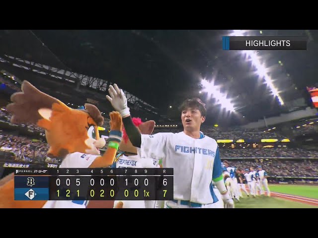 8月1日 北海道日本ハムファイターズ 対 オリックス・バファローズ ハイライト