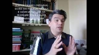 Как бросить курить за 1 день? Помогу легко бросить курить за 1 час! Видео отзыв и форум Скачко