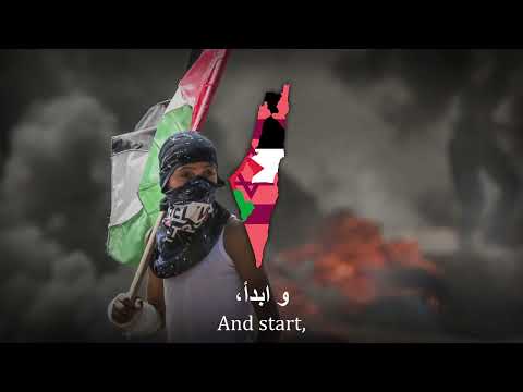 "Stand Up For The Revolution!" - Palestinian Rebel Song