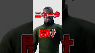 ニキータ聞け#eftpvp #escapefromtarkovbeginnersguide #ゲーム実況 #ゲーム #tarkovgame  #タルコフ #初心者