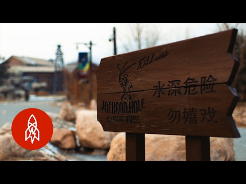 ジャクソンホールでの西...中国 (Out West In Jackson Hole ... China)