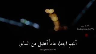 عيد ميلادي أنا كل عام وأنا بخير