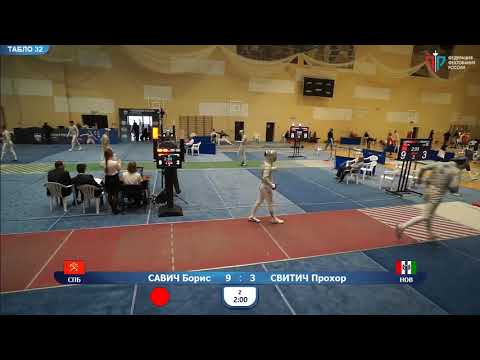 Чемпионат России 2019, СМЛ Т32 Свитич - Савич