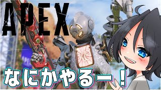 APEX 　金曜日の夜はだらだらゲーム日和でしょ！　ｗ/さむたん、潤滑子　【春人/はると】詳細概要 #apex #エペ 【#初見さん大歓迎 】