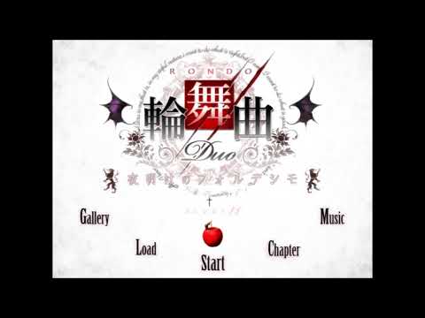 Rondo Duo -Fortissimo at Dawn- / 輪舞曲Duo -夜明けのフォルテシモ- OST