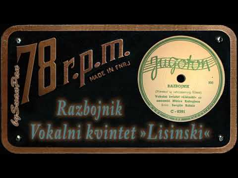Vokalni kvintet "Lisinski" - Razbojnik