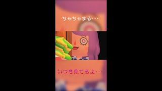 #Shorts 貴方の事が好きだから【あつ森サスペンス劇場】1