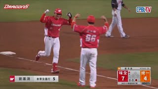 [分享] 今日劉基鴻