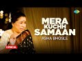 Mera Kuch Samaan Lyrical मेरा कुछ सामान Ijaazat Naseeruddin Rekha Best Song 