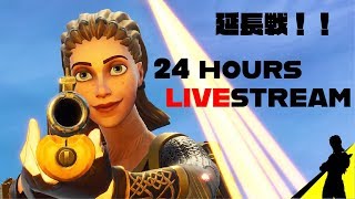 ［フォートナイト］24時間賞金付きソロスナイプお昼12時まで