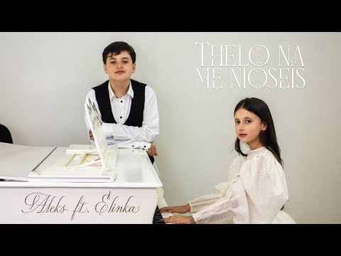 Aleks ft. Elinka - Thelo na me nioseis (Cover)