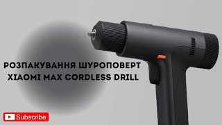 Розпакування Шуруповерт Xiaomi Max Cordless Drill 🖐️🔌